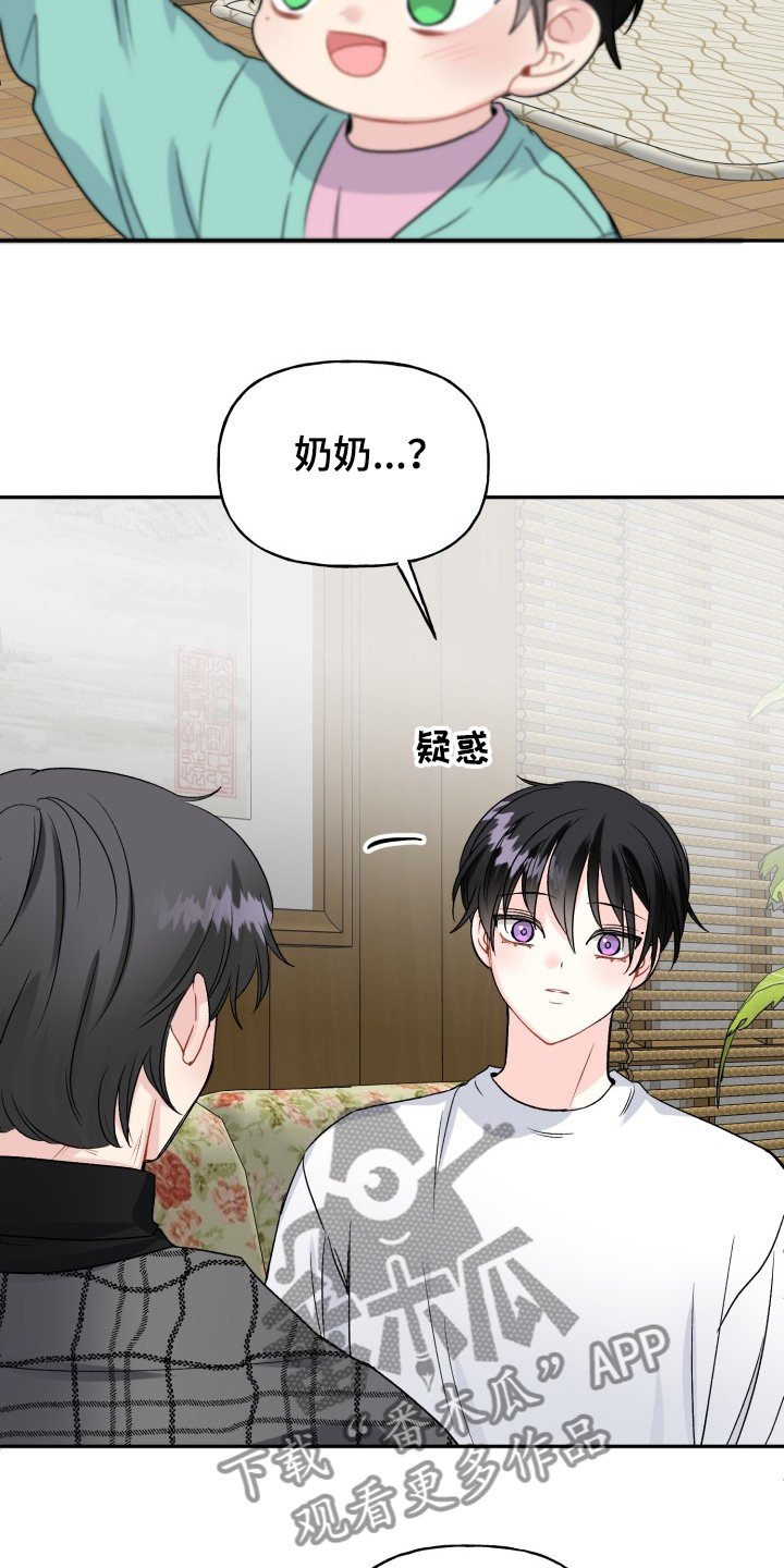 第98章：好像喵喵