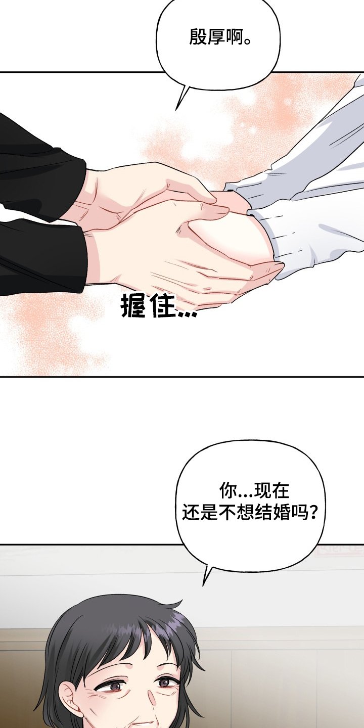 第98章：好像喵喵