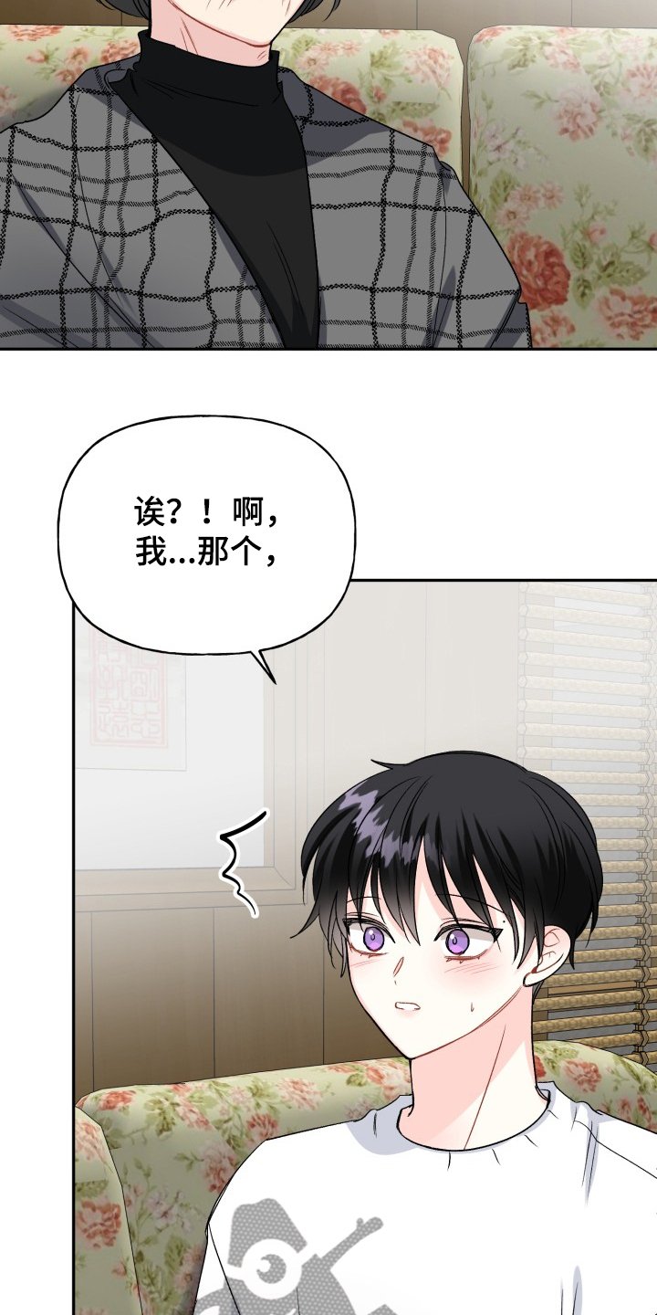 第98章：好像喵喵