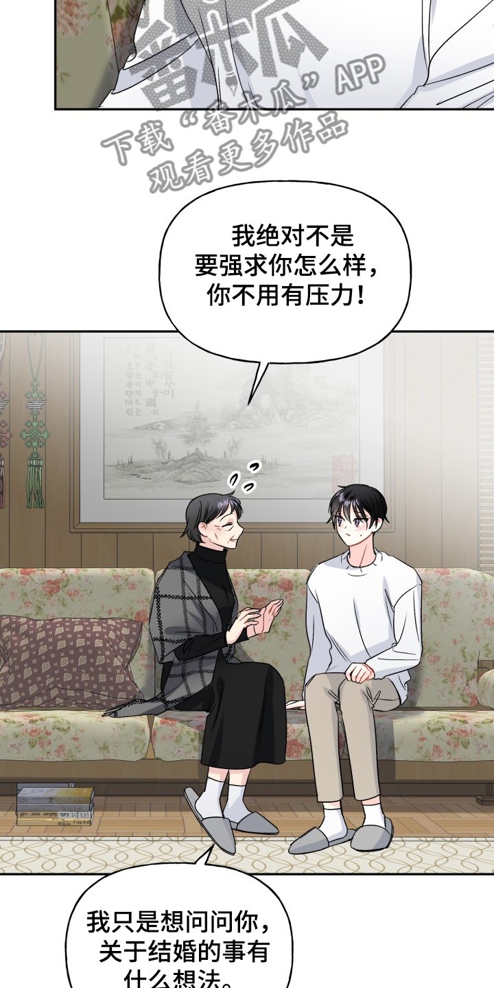 第98章：好像喵喵