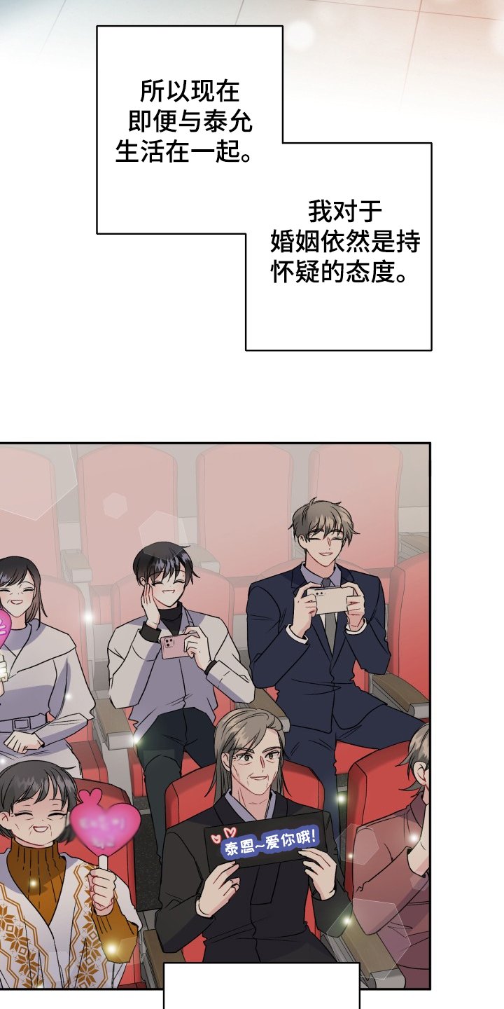 第98章：好像喵喵