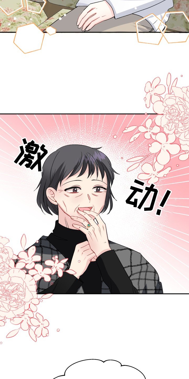 第99章：结婚的事