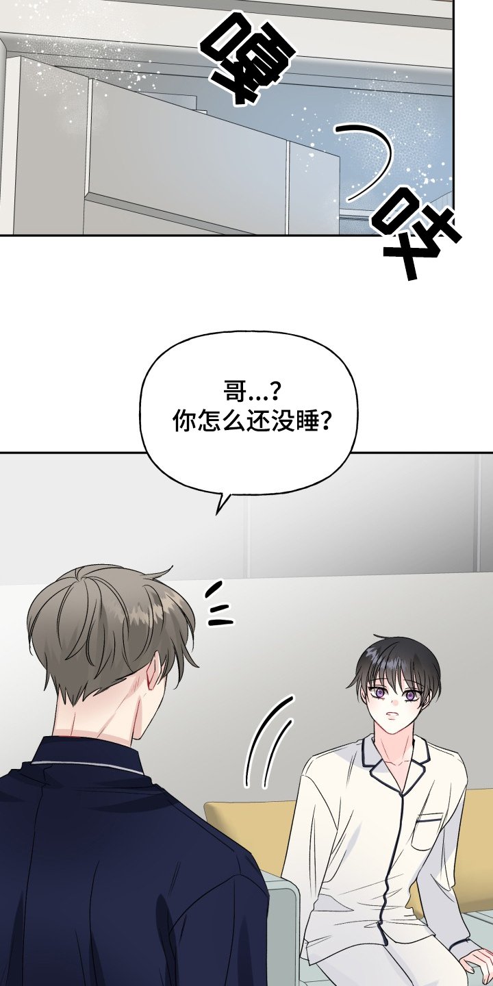 第99章：结婚的事