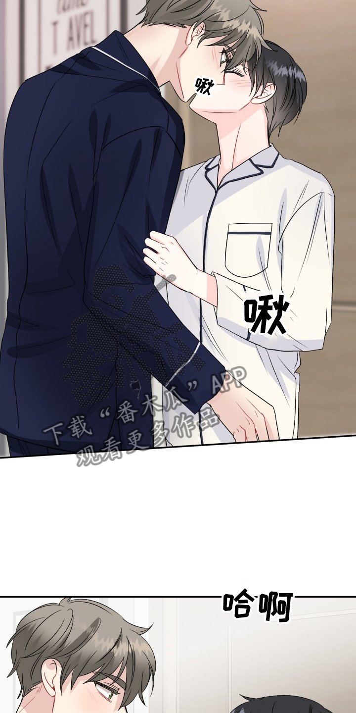 第99章：结婚的事