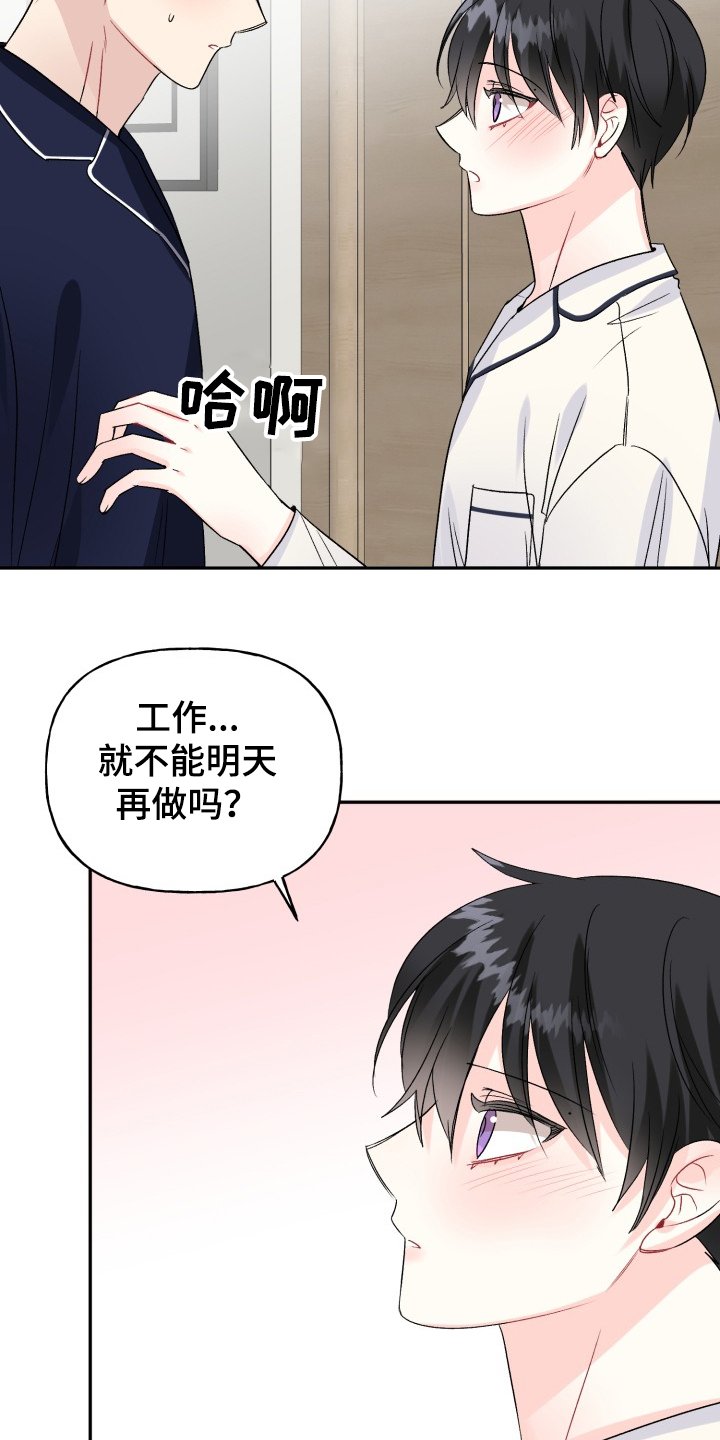 第99章：结婚的事