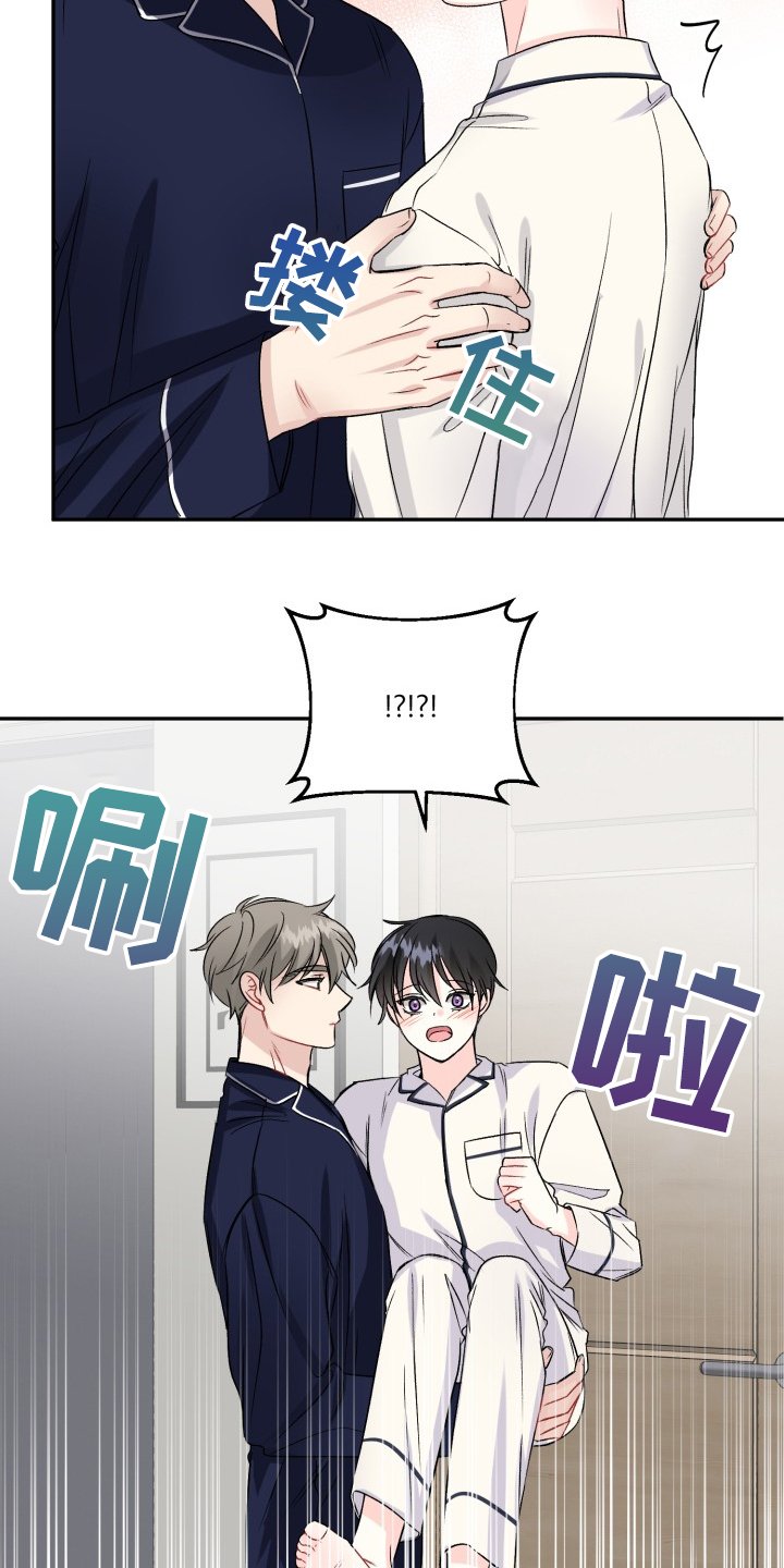 第99章：结婚的事