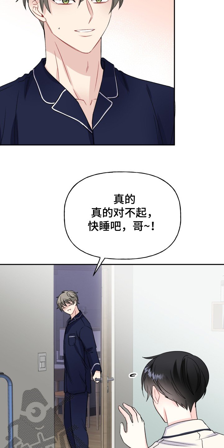 第99章：结婚的事