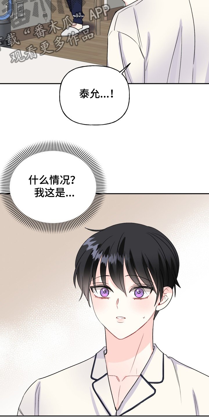 第99章：结婚的事