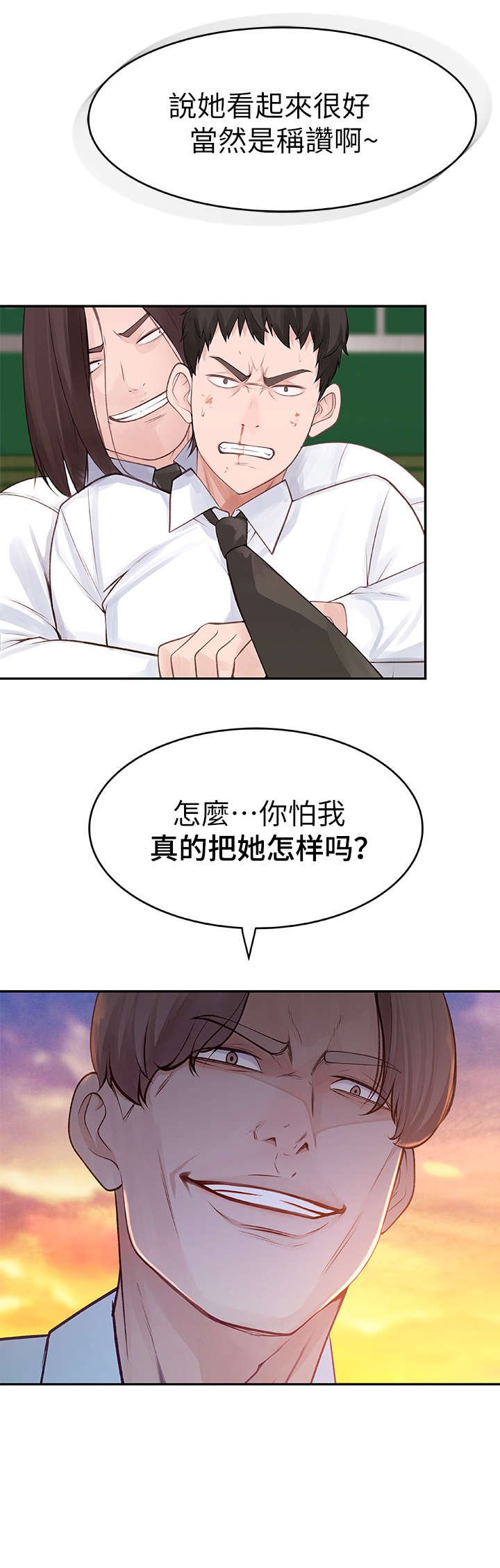 第1章：回国
