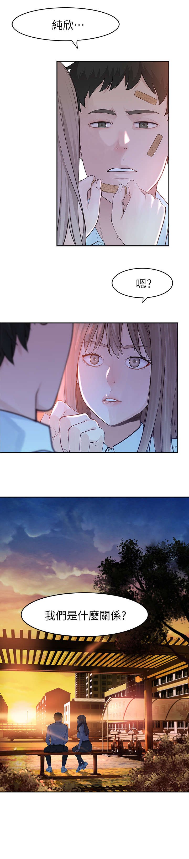 第1章：回国