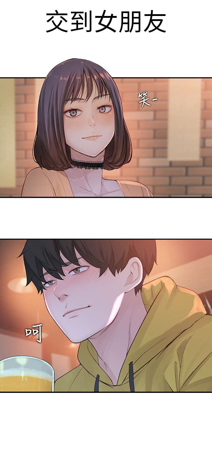 第1章：回国