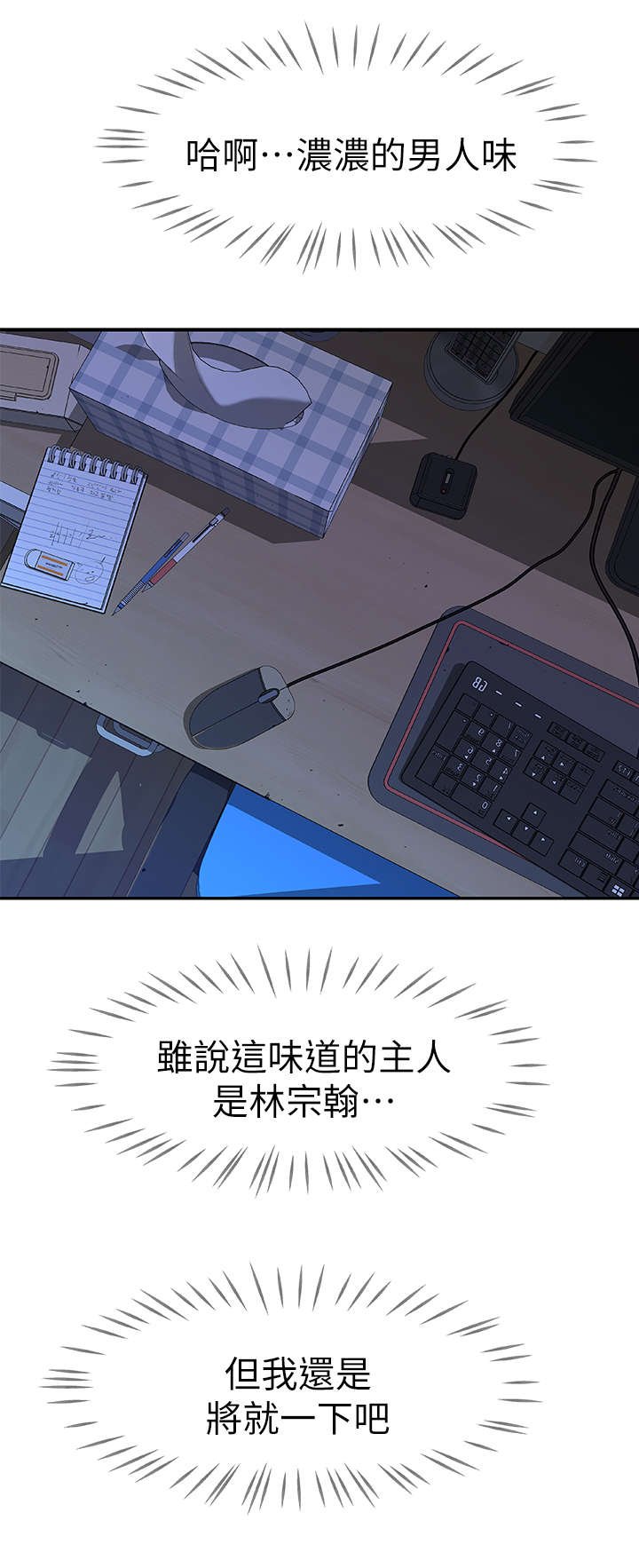 第10章：喝醉