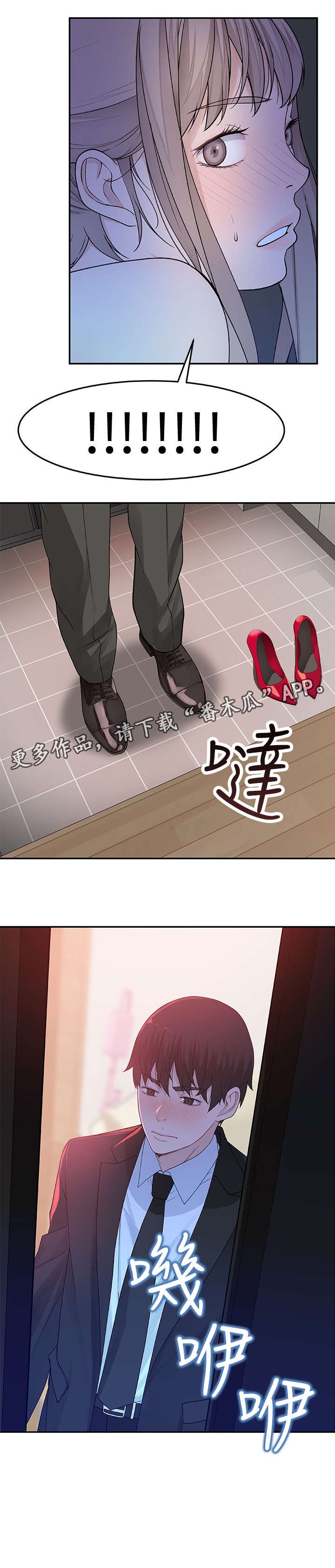 第10章：喝醉