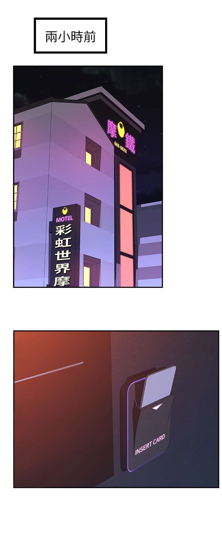 第10章：喝醉