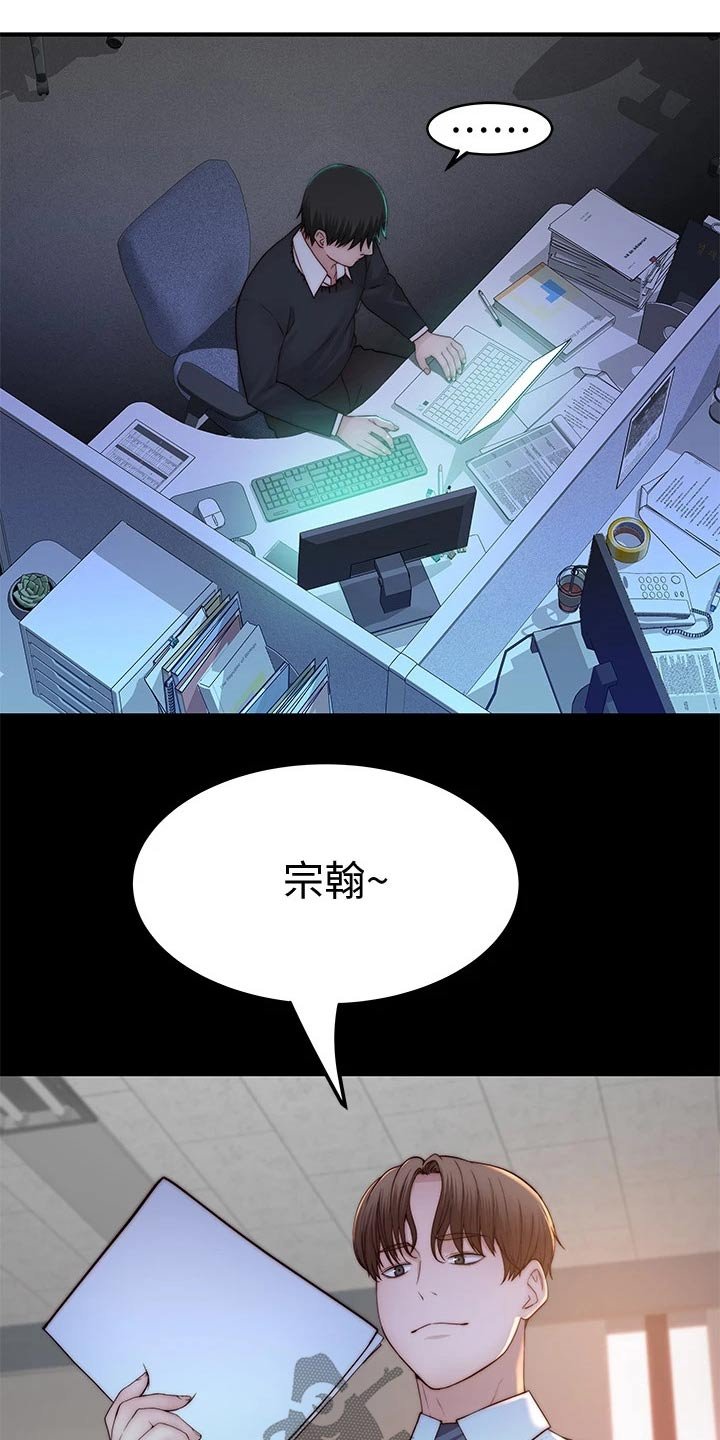 第101章：看望