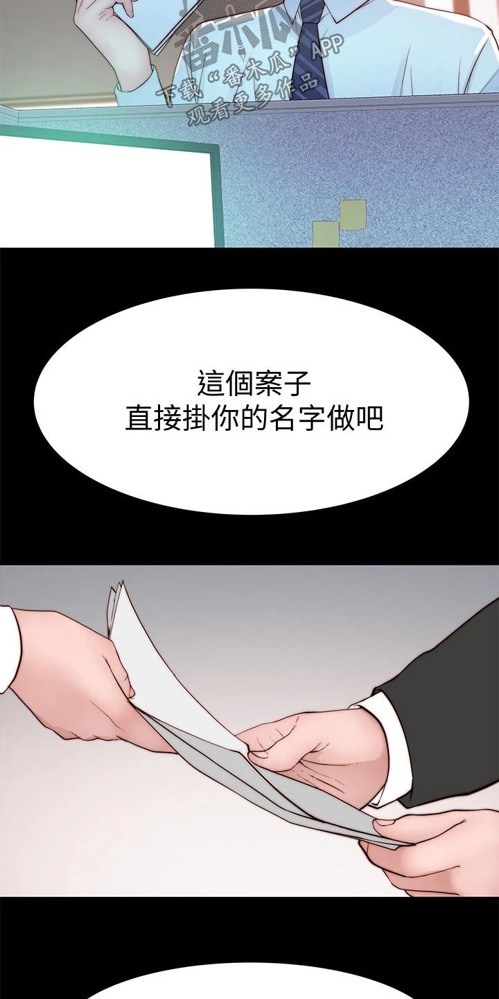 第101章：看望