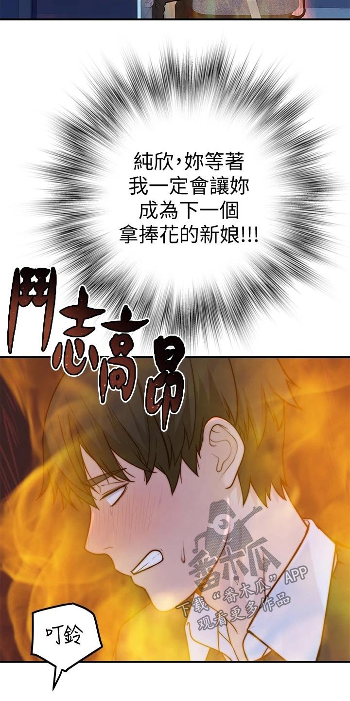 第101章：看望