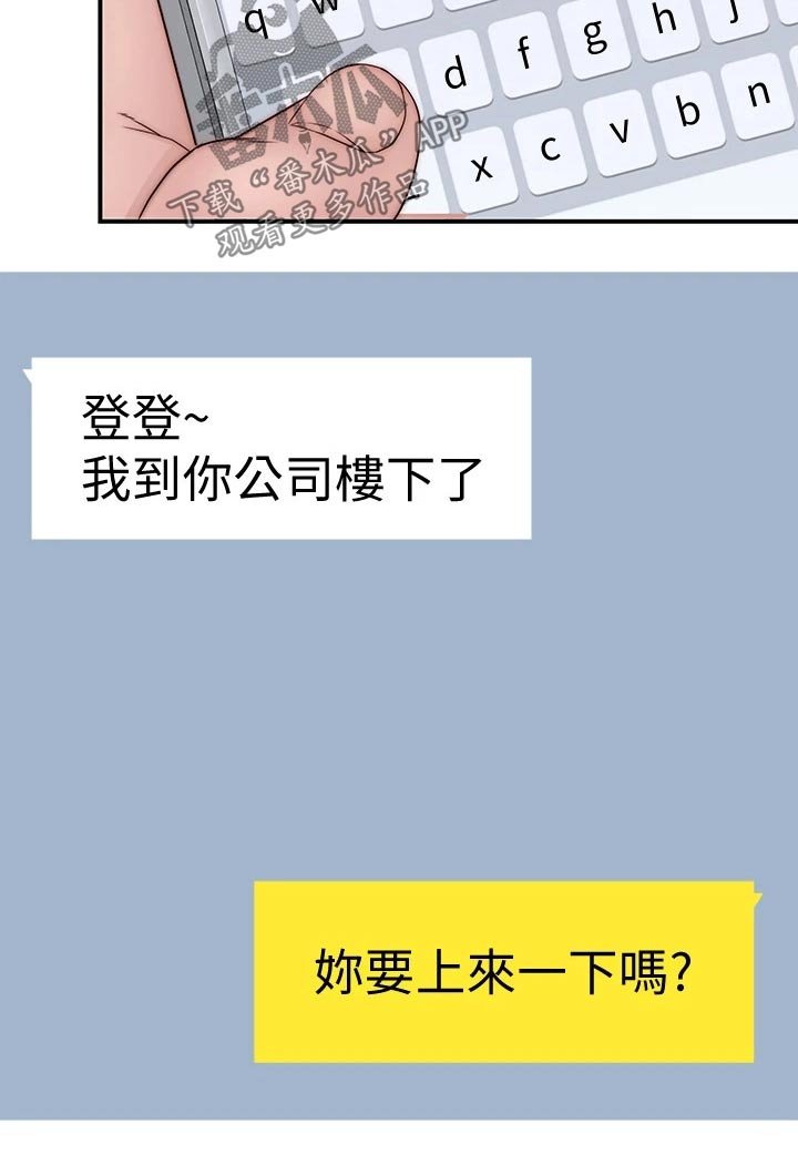 第101章：看望