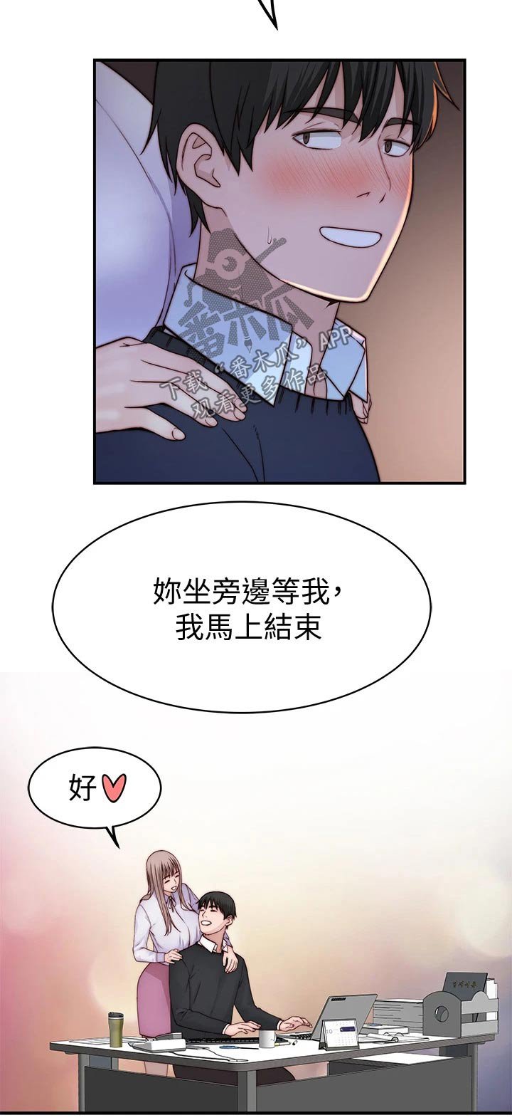 第101章：看望