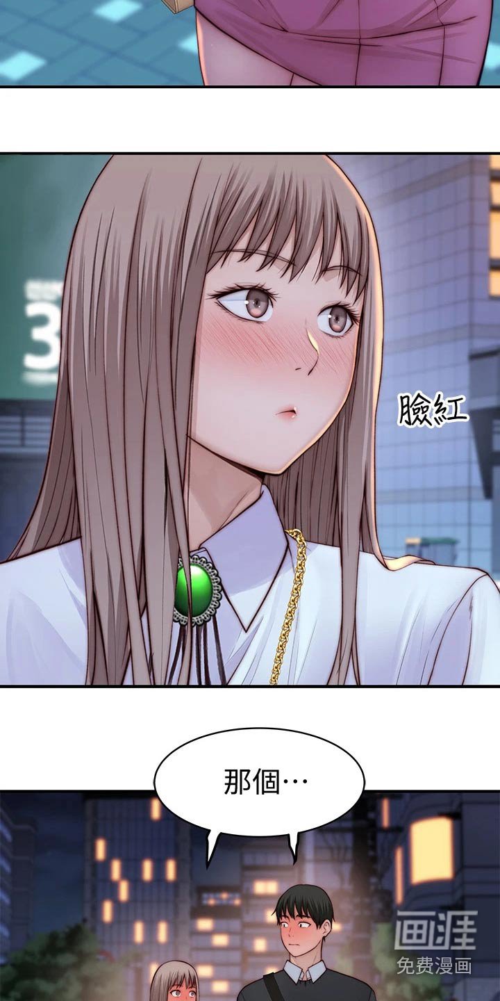 第102章：还要等多久