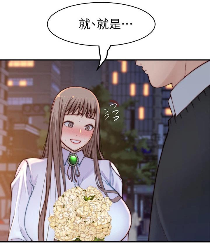 第102章：还要等多久