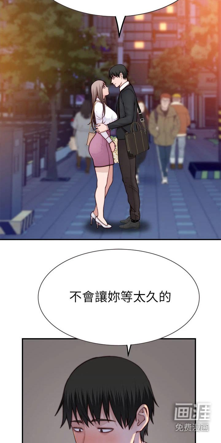 第102章：还要等多久