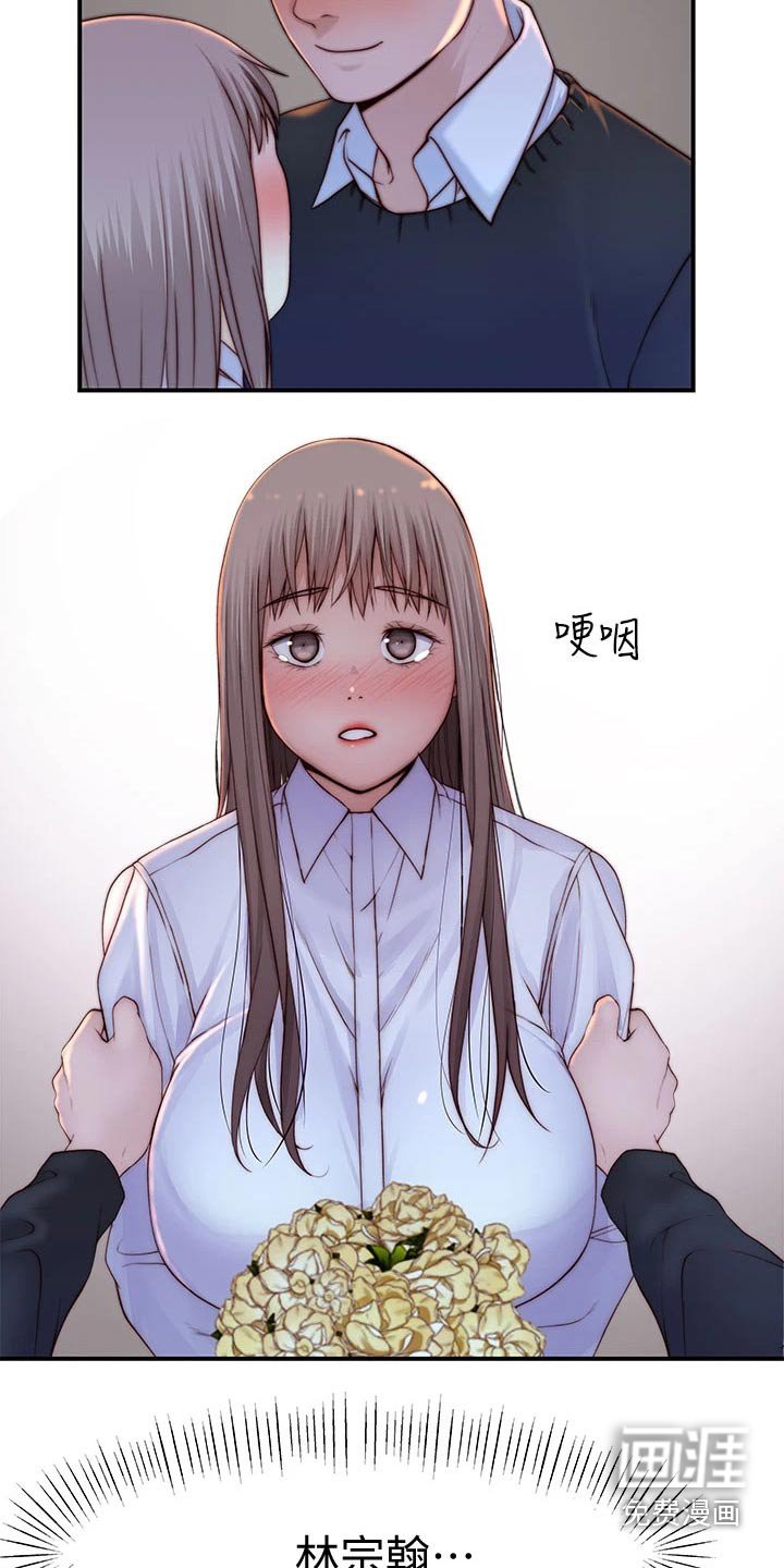 第102章：还要等多久