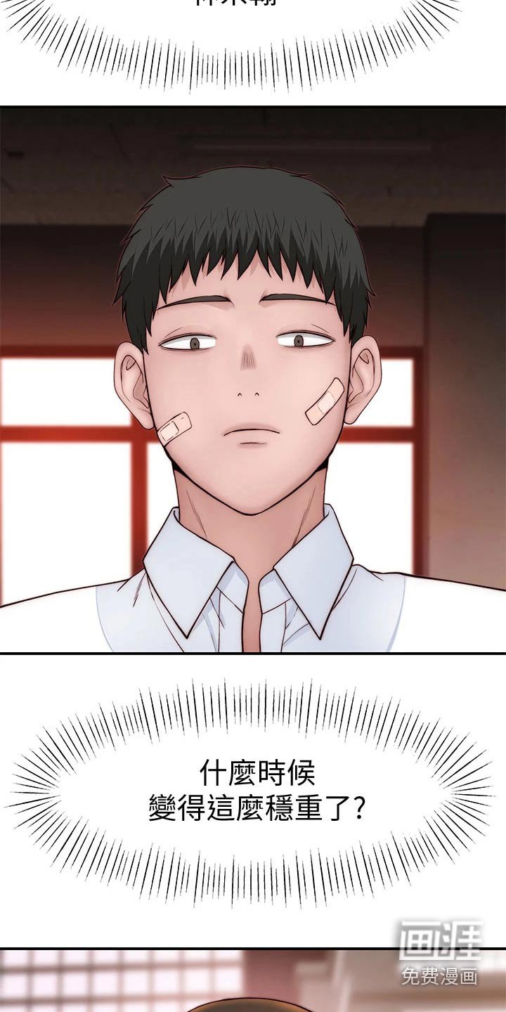 第102章：还要等多久