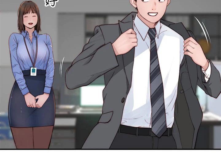 第102章：还要等多久