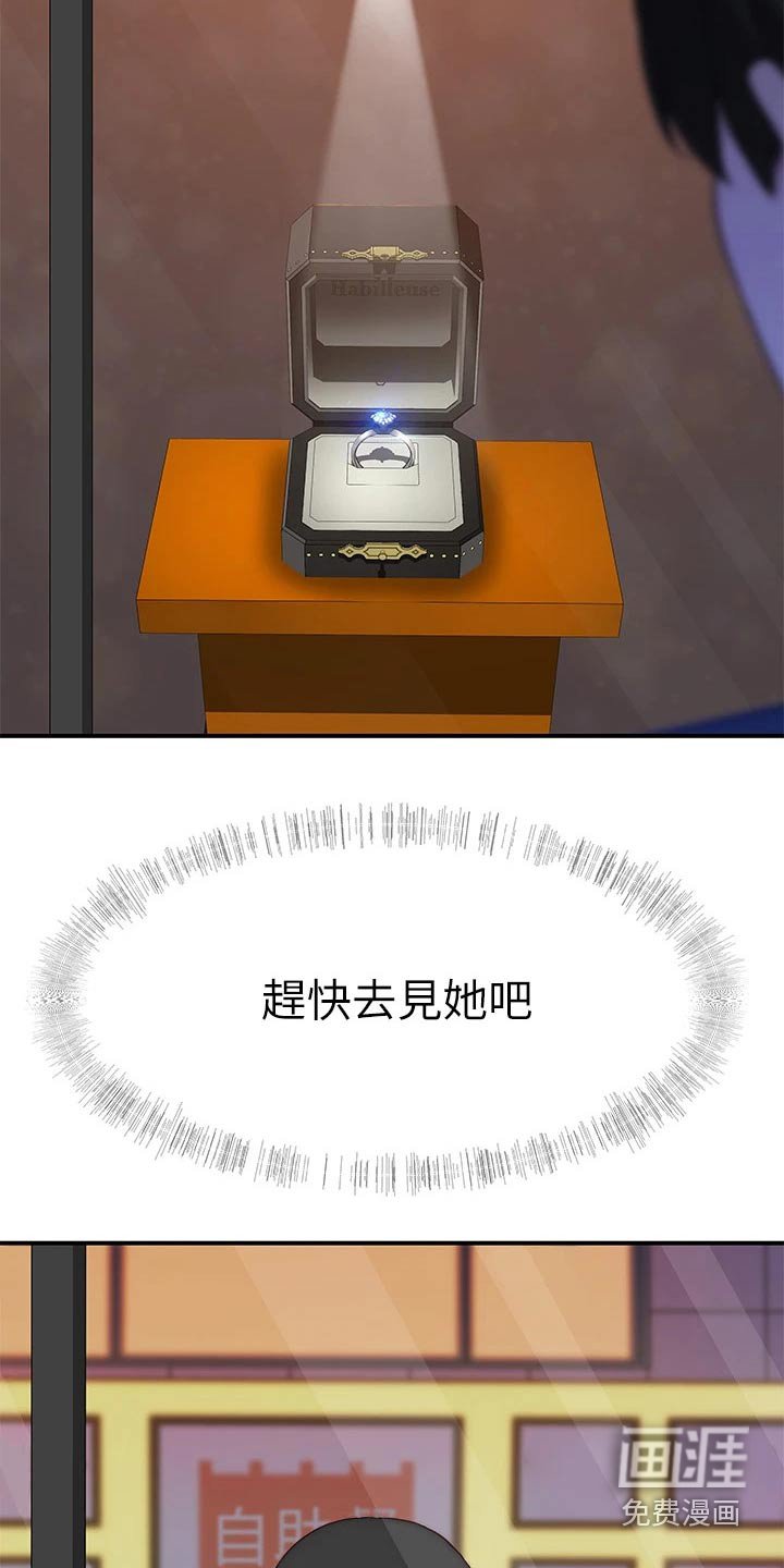 第102章：还要等多久