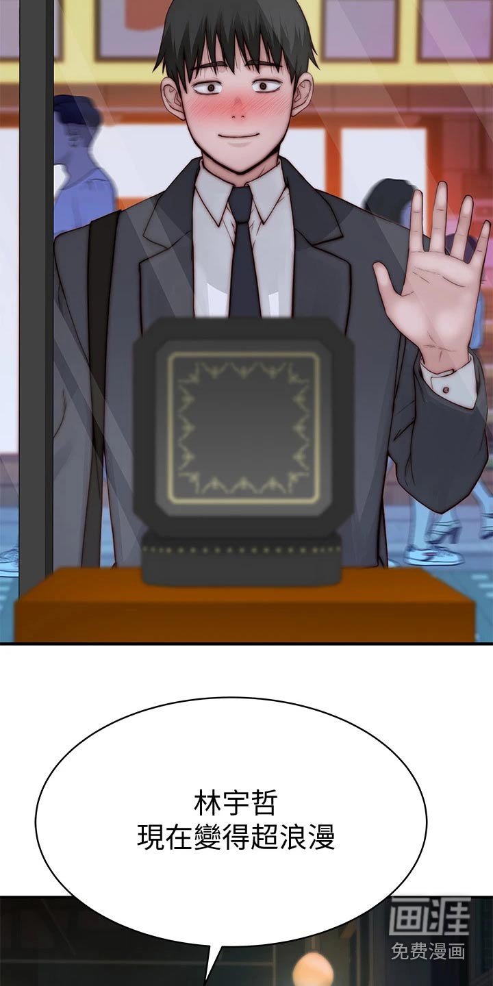 第102章：还要等多久