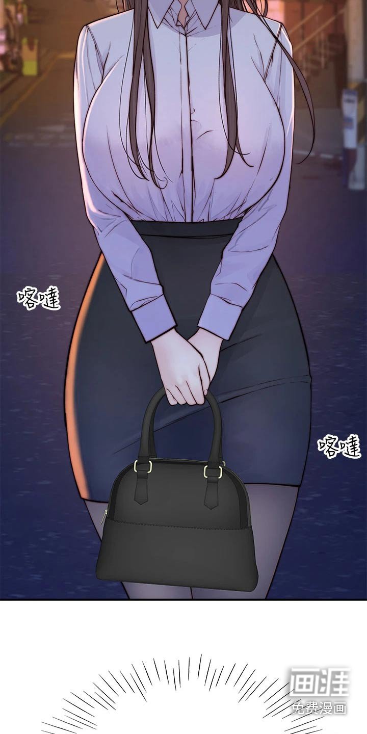 第103章：2周年