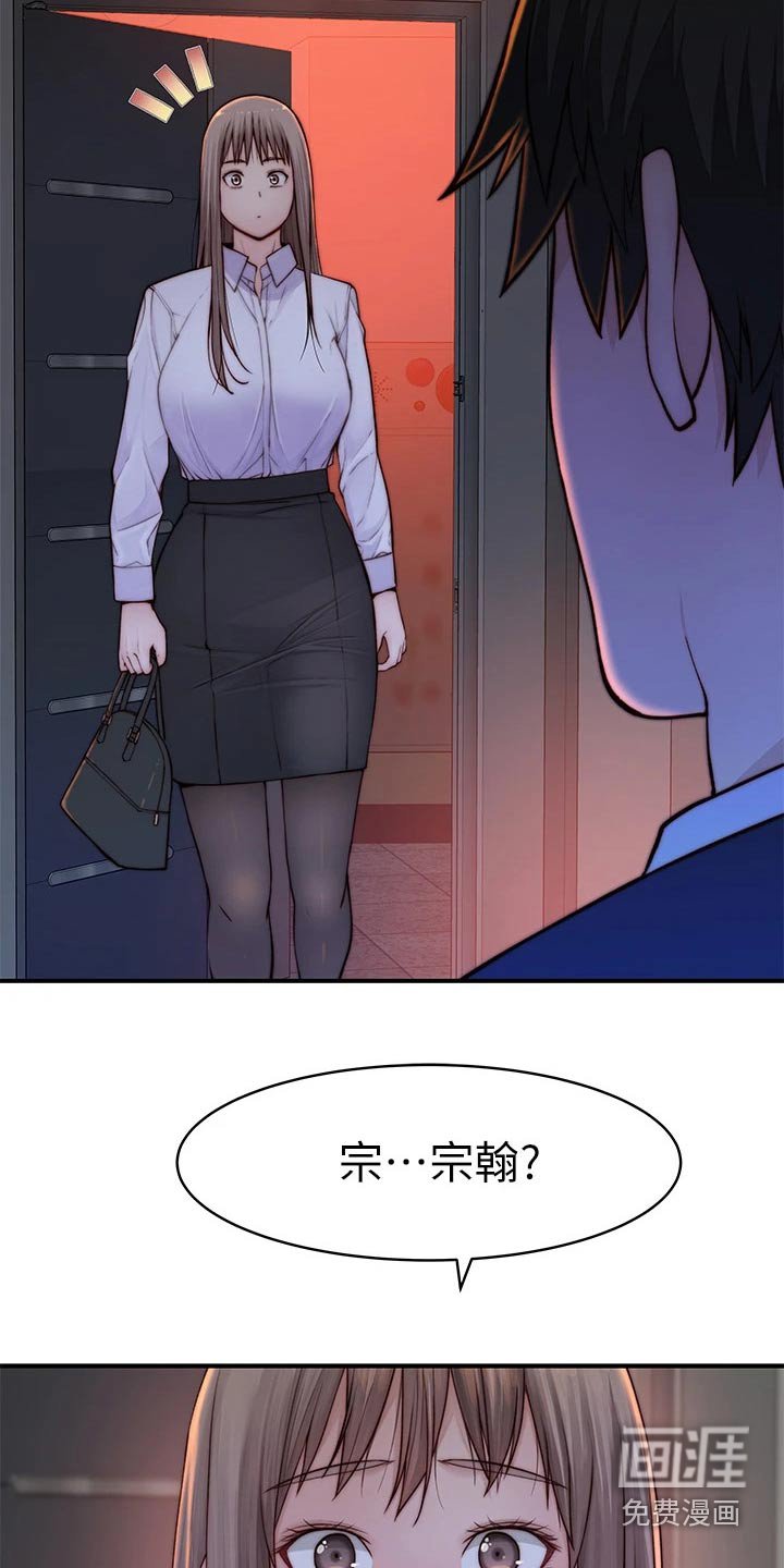 第103章：2周年