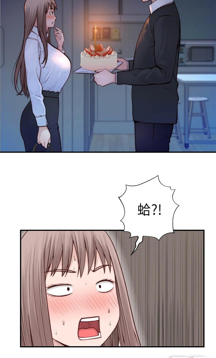 第103章：2周年