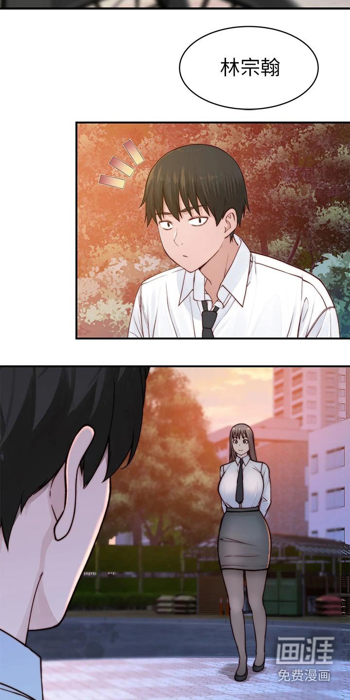 第104章：默契求婚