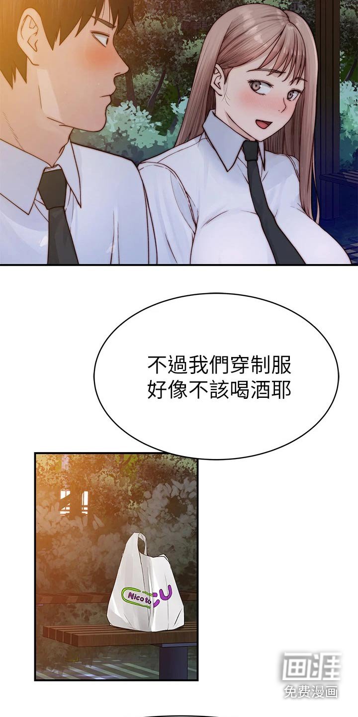 第104章：默契求婚