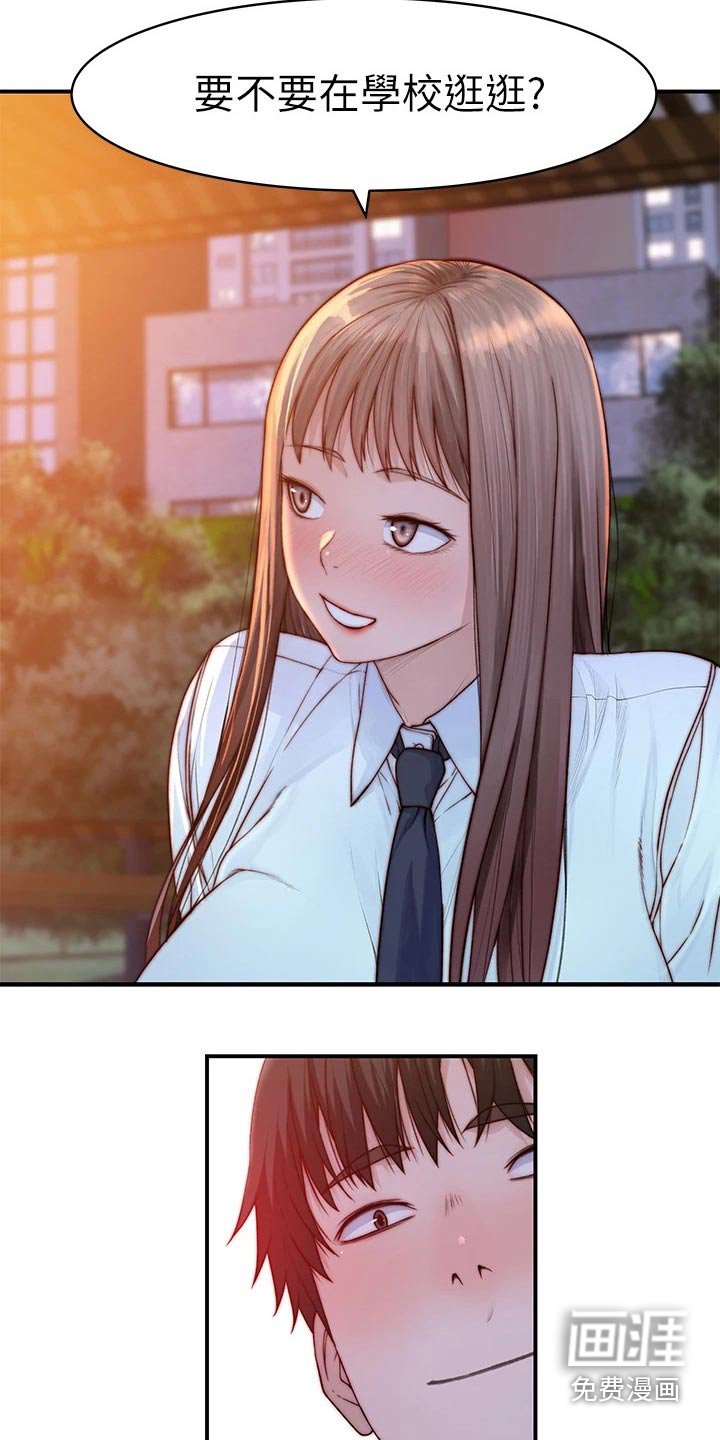 第104章：默契求婚
