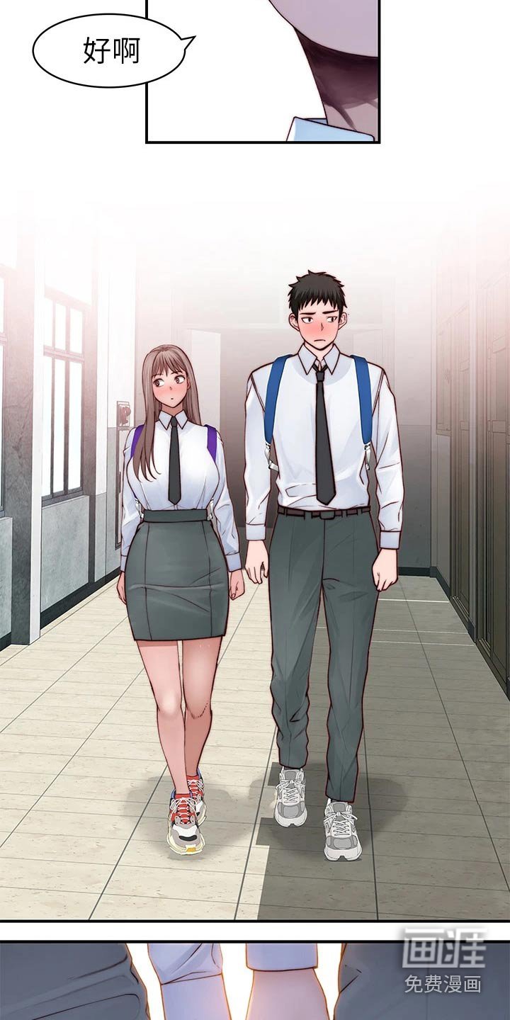 第104章：默契求婚