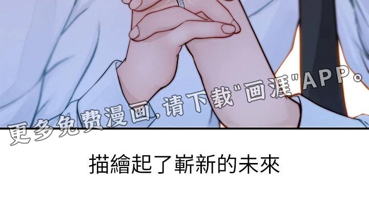 第104章：默契求婚