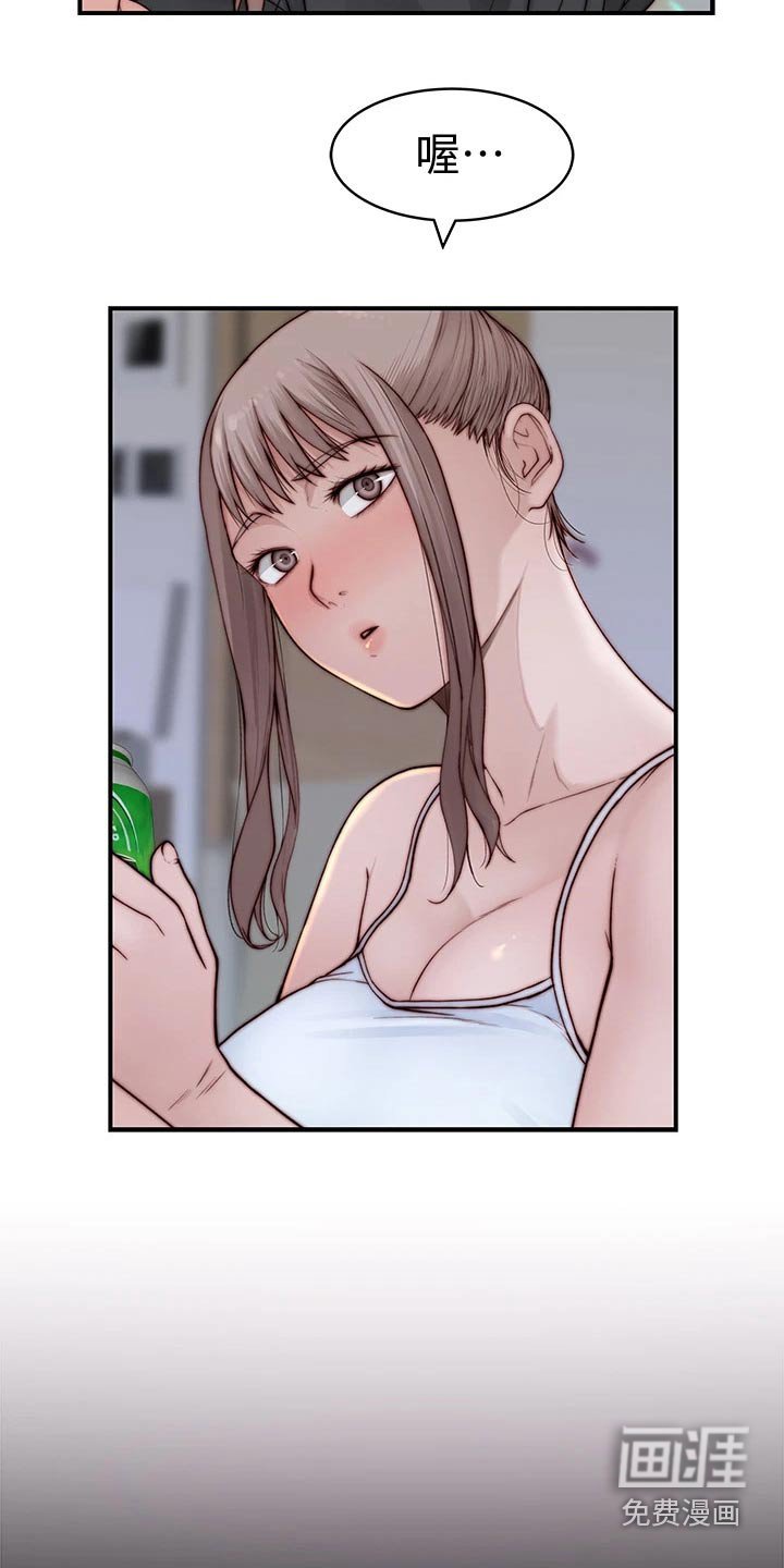 第105章：面见父母