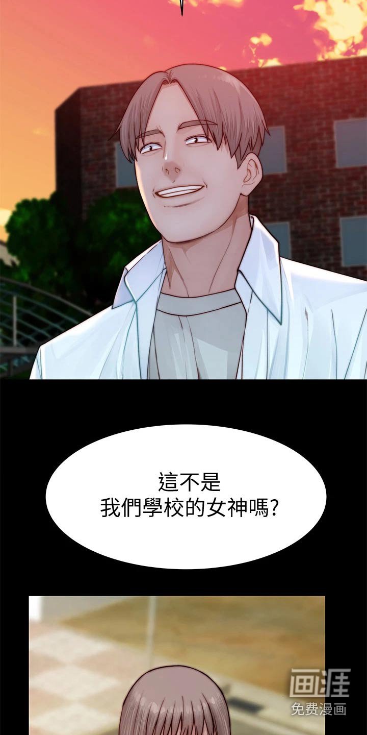 第105章：面见父母