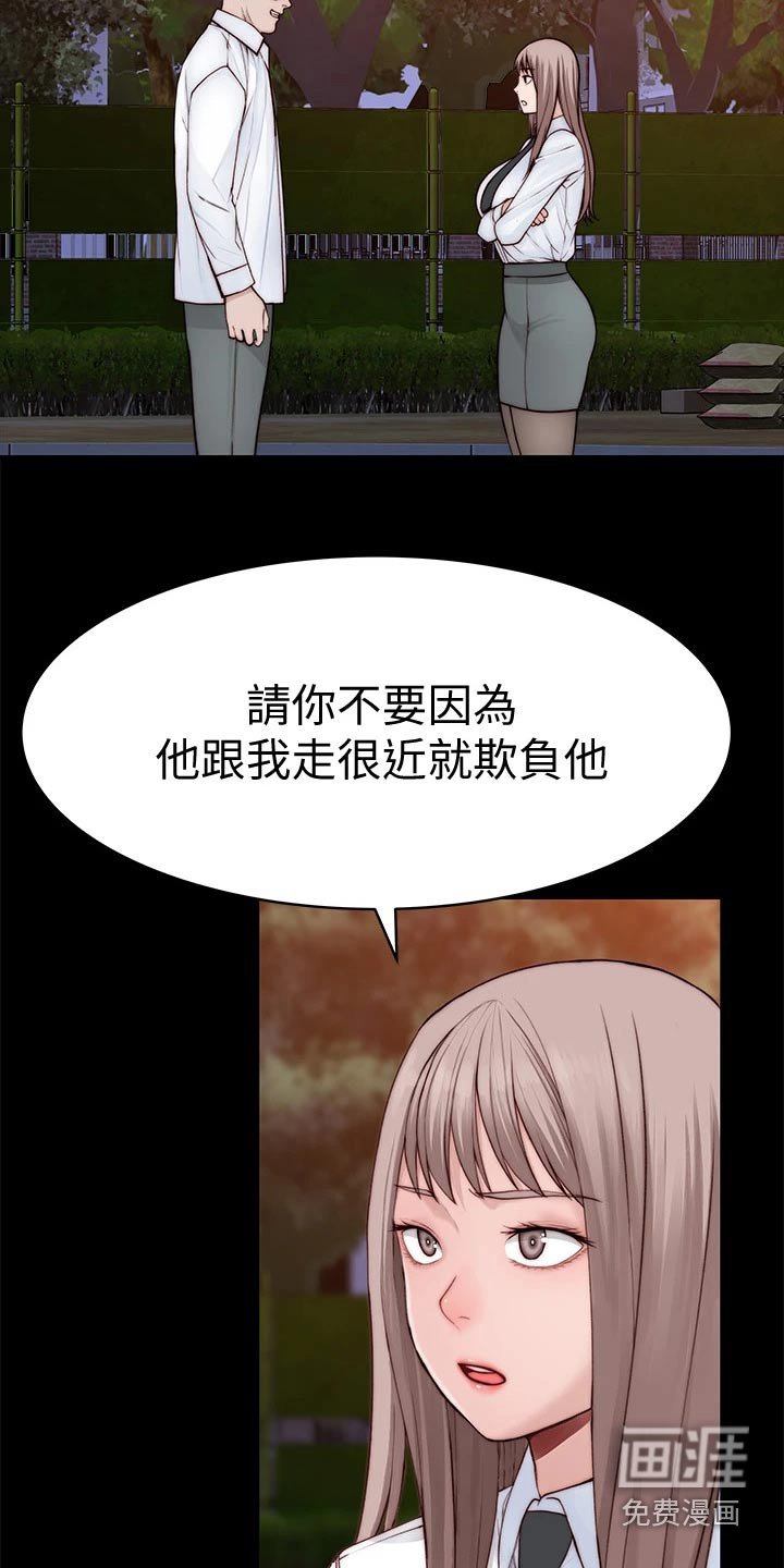 第105章：面见父母