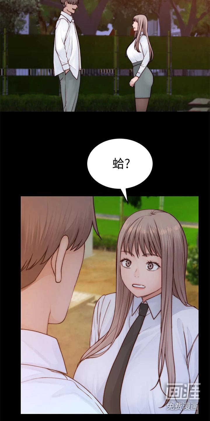 第105章：面见父母