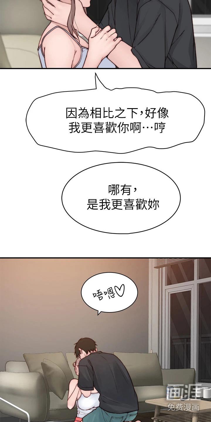 第105章：面见父母