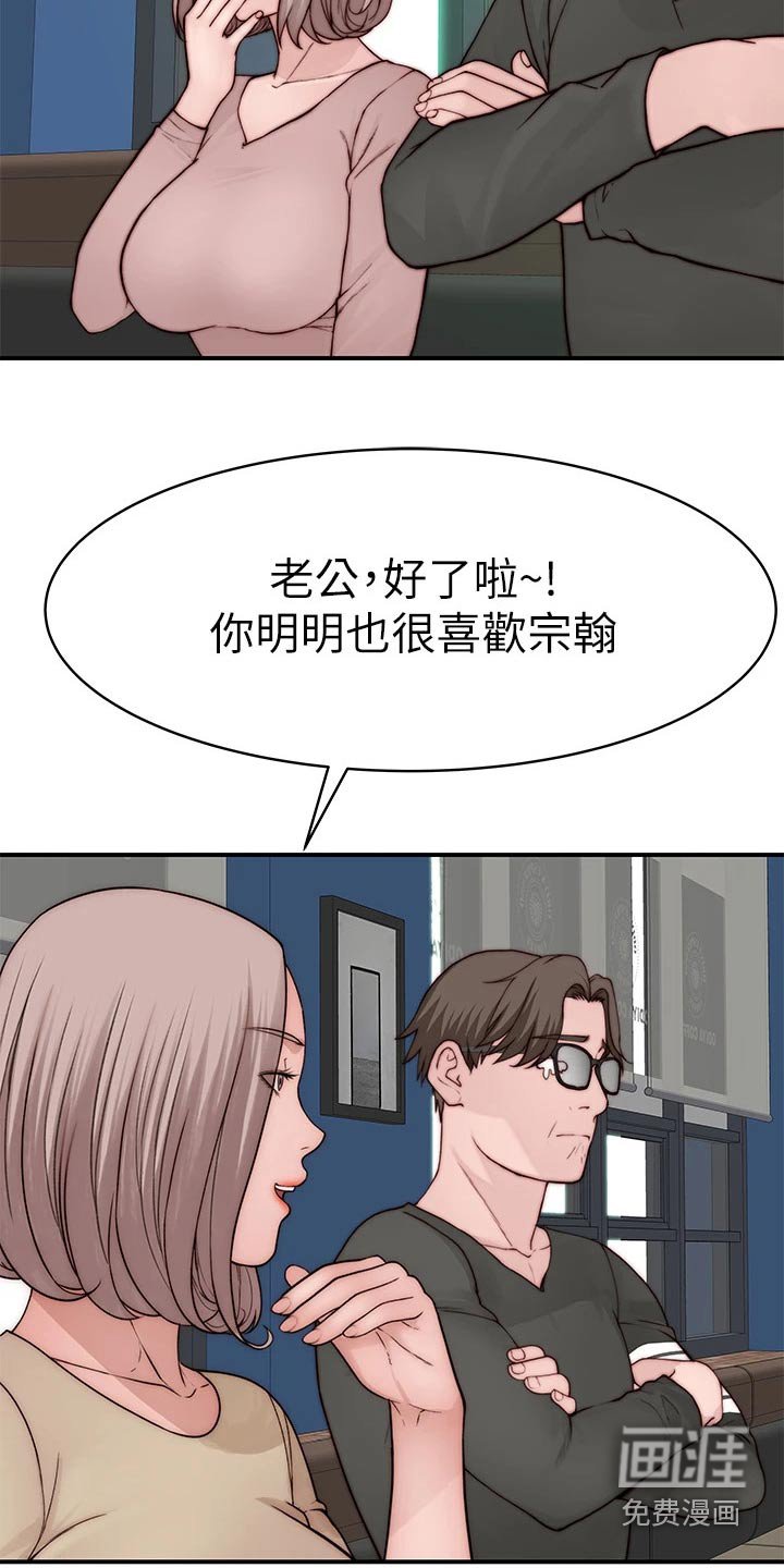 第106章：顺利进行