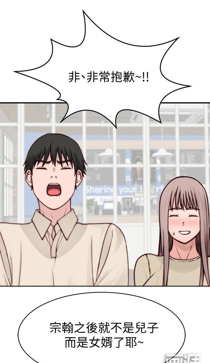 第106章：顺利进行