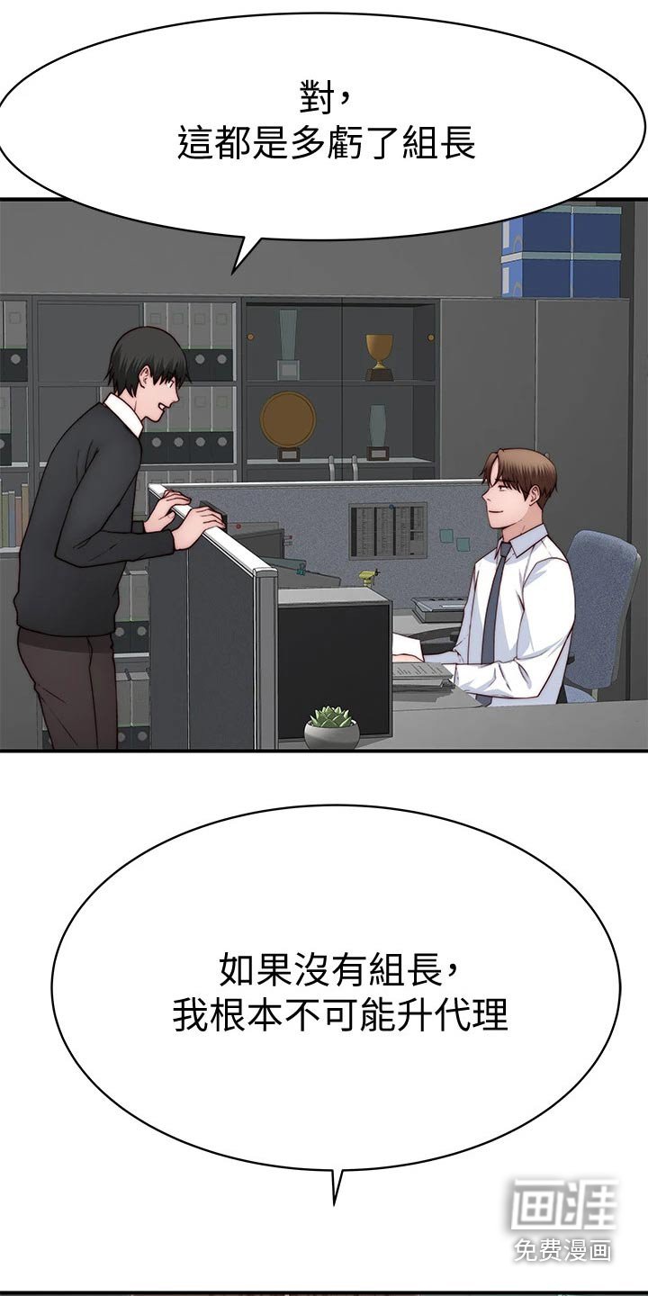 第107章：婚礼