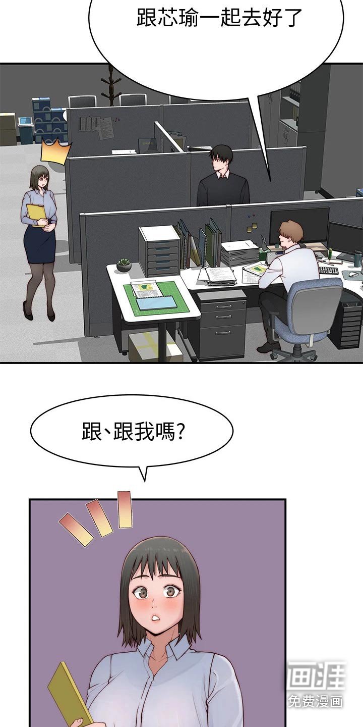 第107章：婚礼