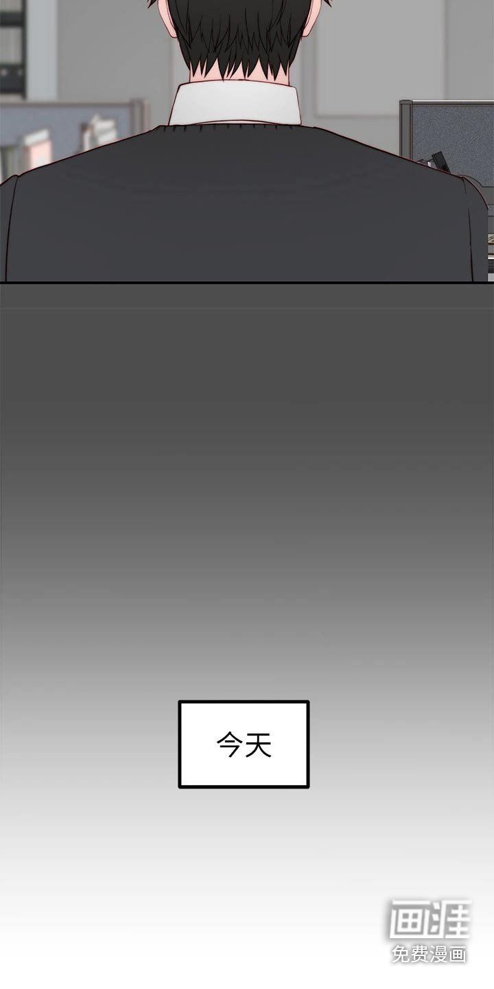 第107章：婚礼