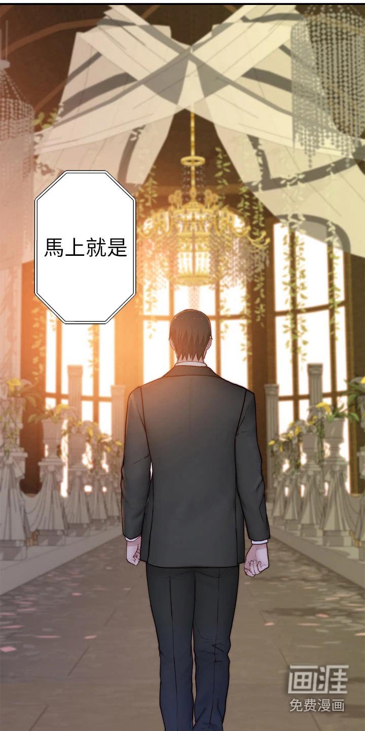 第107章：婚礼
